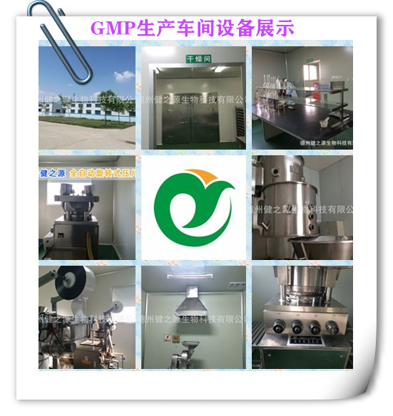 保健品代加工的執行標準有哪些？