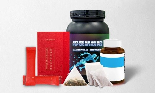 普通食品、特膳食品、保健食品代加工