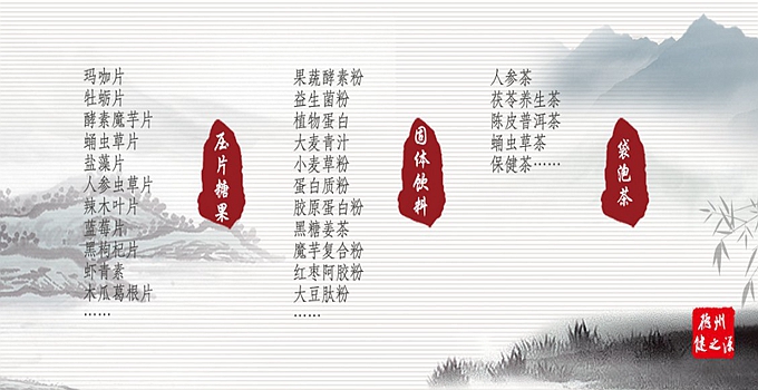 瑪咖營養(yǎng)成份豐富，富含高單位營養(yǎng)素，對人體有滋補(bǔ)強(qiáng)身的功用。  原料主要功能：  1、改善性功能、提高性能力  2、堅固免疫系統(tǒng)、改善亞健康狀態(tài)  3、抗氧化、降血脂、防止動脈硬化  4、促進(jìn)新城代謝，保護(hù)肝  5、增強(qiáng)肌肉運(yùn)動能力
