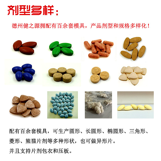 為您提供：代注冊(cè)商標(biāo)、原料、配方研發(fā)、包裝設(shè)計(jì)、包材印刷等一站式無憂服務(wù)。短時(shí)間內(nèi)讓您輕松擁有自己的熱銷產(chǎn)品。