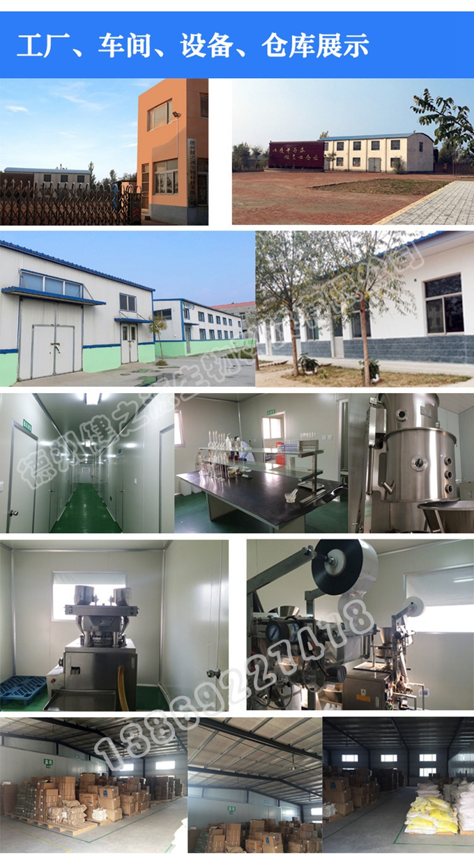 山藥決明子壓片糖果具有很好的減肥作用。藥食同源產品貼牌加工。