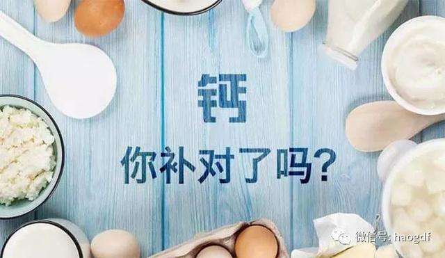 中老年補鈣竅門多，你選對了嗎？