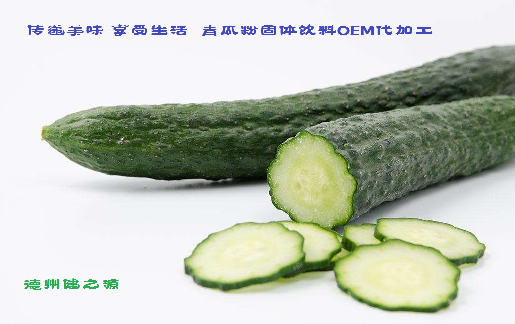 青瓜的六大營養價值，你知道嗎？