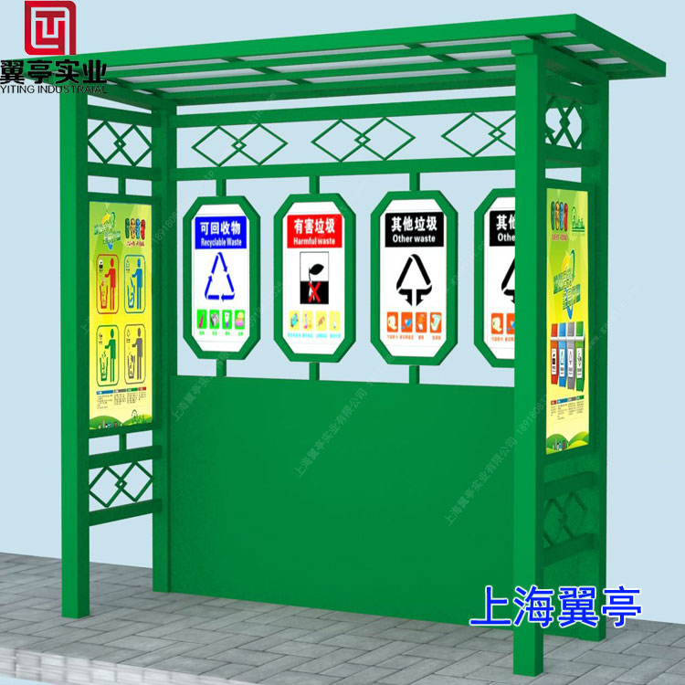 垃圾房怎么安裝？上海翼亭告訴你方法